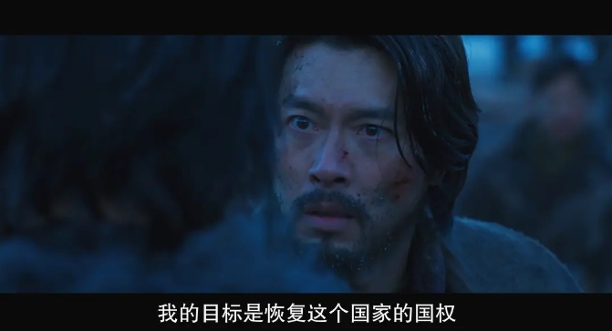 《哈尔滨/하얼빈》[网盘下载]韩国电影[4k高清/未删减版中文字幕]