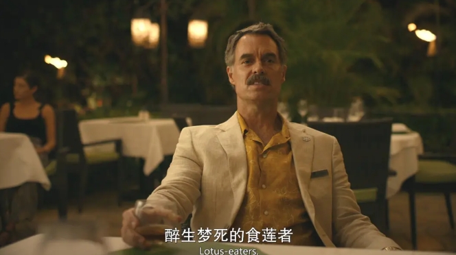 《白莲花度假村》[百度/夸克网盘下载]美剧[4k高清/中英字幕]