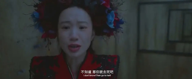 《鸳鸯楼·惊魂》[百度/夸克网盘下载]国产电影[4k高清]