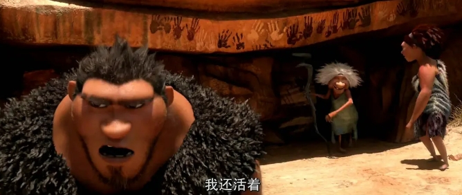 《疯狂原始人》1-4[百度/夸克网盘下载]动画电影[4k高清/7.80G]