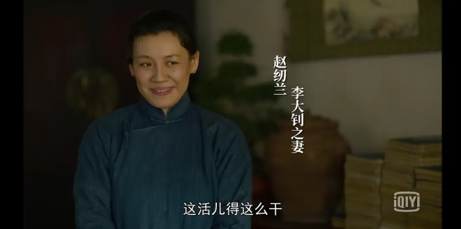 《觉醒年代》43集全[百度/夸克网盘下载]国产剧[4k高清]