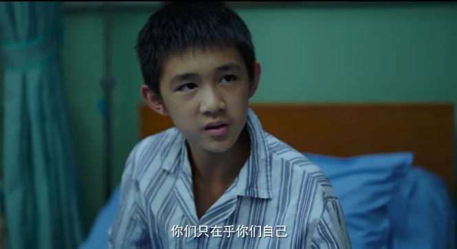 《隐秘的角落》12集全[百度/夸克网盘下载]国产剧[4k高清/在线观看]