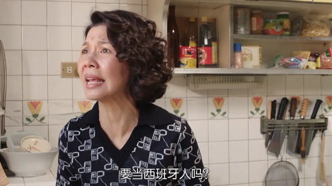 《俗女养成记》[百度/夸克网盘下载]国产剧[4k高清/在线观看]