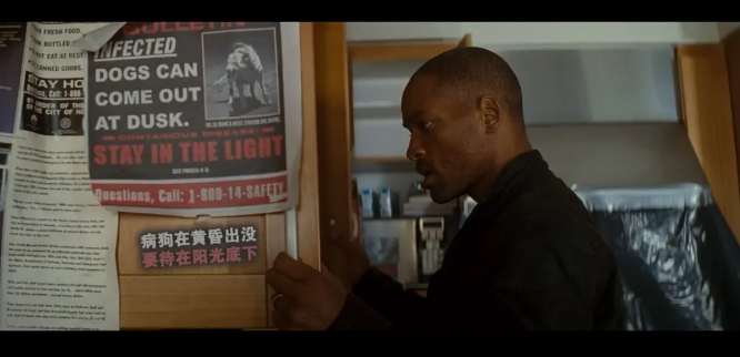 《我是传奇》[百度/夸克网盘下载]美国电影[4k高清/中英双语字幕]