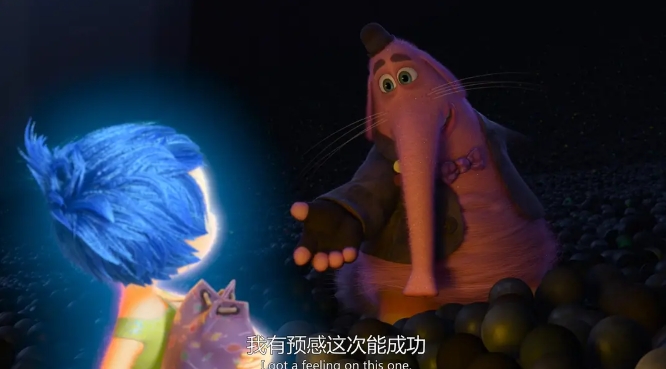 《头脑特工队》[百度/夸克网盘下载]动画电影[4k高清/磁力链接]