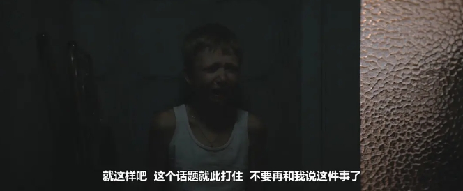 《无爱可诉》[百度/夸克网盘下载]俄罗斯电影[4k高清/中文字幕]