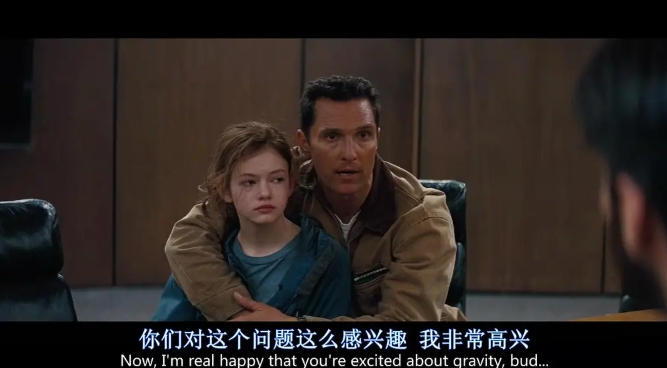 《星际穿越》[百度/夸克网盘下载]美国电影[4k高清/磁力链接]