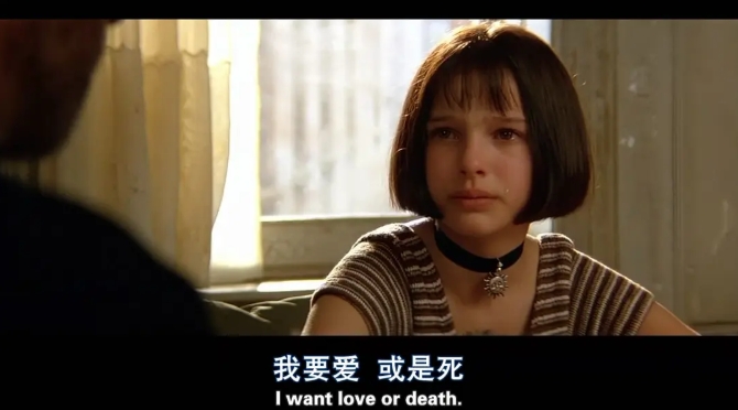 《这个杀手不太冷》[百度/夸克网盘下载]法国电影[4k高清/中文字幕]