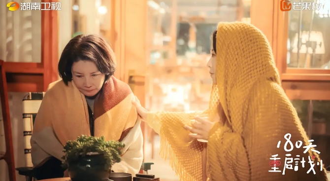 《180天重启计划》[百度/夸克网盘下载]国产剧[4k高清]