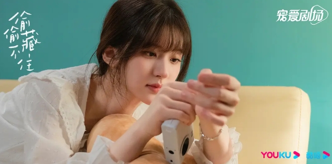 《偷偷藏不住》[百度/夸克网盘下载]国产剧[4k高清/在线观看]