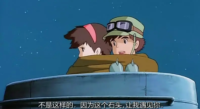 《天空之城》[百度/夸克网盘下载]动画电影[4k高清/在线观看]