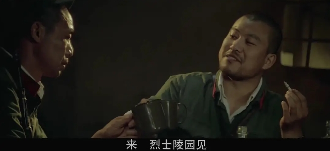 《高山下的花环》[百度/夸克网盘下载]国产电影[4k高清]