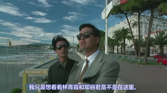 《纵横四海》[百度/夸克网盘下载]香港电影[4k高清/粤语中字]