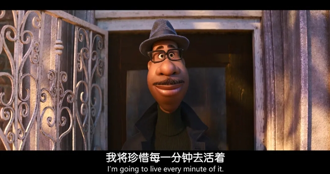 《心灵奇旅》[百度/夸克网盘下载]动画电影[4k高清/在线观看]