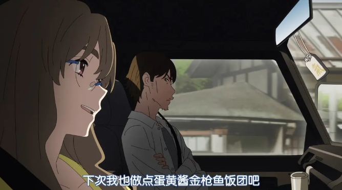 《知晓天空之蓝的人啊》[百度/夸克网盘下载]动画电影[4k高清/中文字幕]