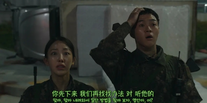 《新乌托邦》[百度/夸克网盘下载]韩剧[4k高清/中韩双语字幕]