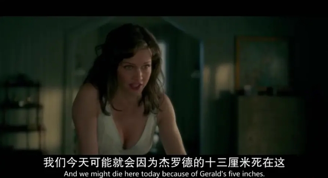 《杰罗德游戏》[百度/夸克网盘下载]美国电影[4k高清/BT磁力链接]