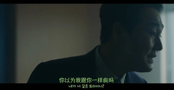 《好或坏的东载》[百度/夸克网盘下载]韩剧[4k高清/BT磁力链接]