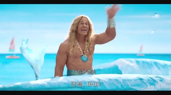 《芭比》[网盘下载]美国电影[4k高清/BD国英双语双字幕]