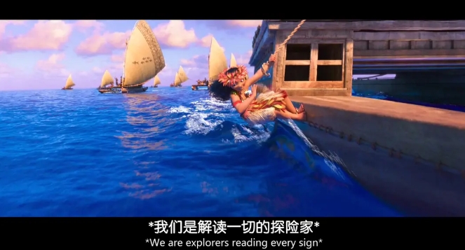 《海洋奇缘》[百度/夸克网盘下载]动画电影[4k高清/中文字幕]