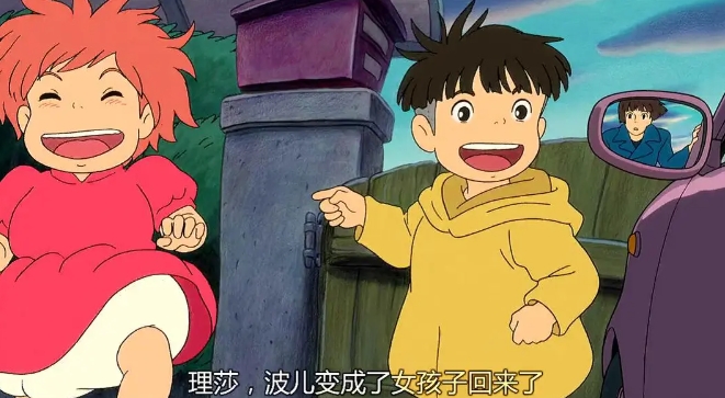 《悬涯上的金鱼姬》[百度/夸克网盘下载]动画电影[4k高清]