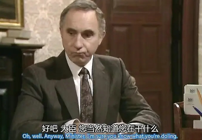 《是大臣》[百度/夸克网盘下载]英剧[1080p超清/中英双语字幕]