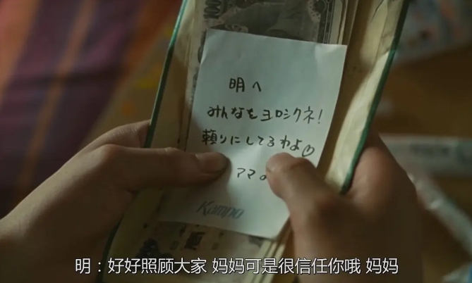 《无人知晓》[百度/夸克网盘下载]日本电影[1080p超清/BT磁力链接]