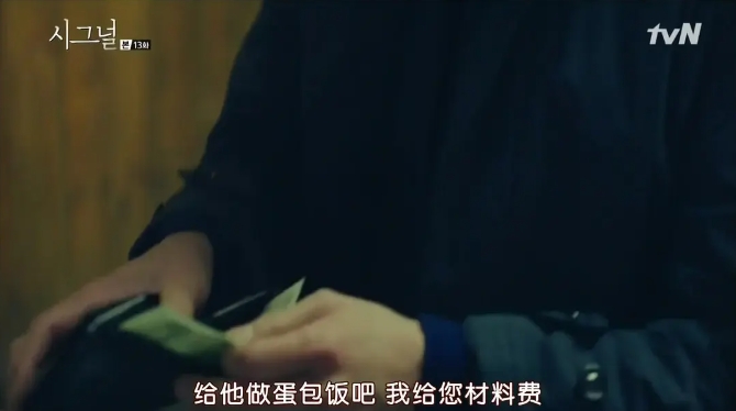 《信号》[网盘下载]韩剧[4k高清/中韩双语字幕]