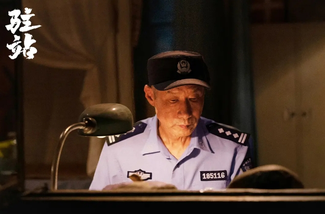 《小站警事》[百度/夸克网盘下载]国产剧[4k高清未删减版]