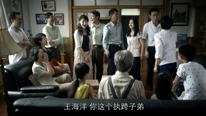 《父母爱情》44集全[百度/夸克网盘下载]国产剧[4k高清/在线观看]