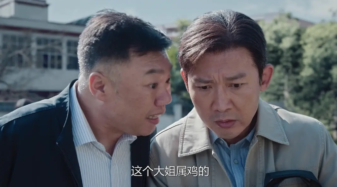 《山花浪漫时》23集全[百度/夸克网盘下载]国产剧[4k高清]