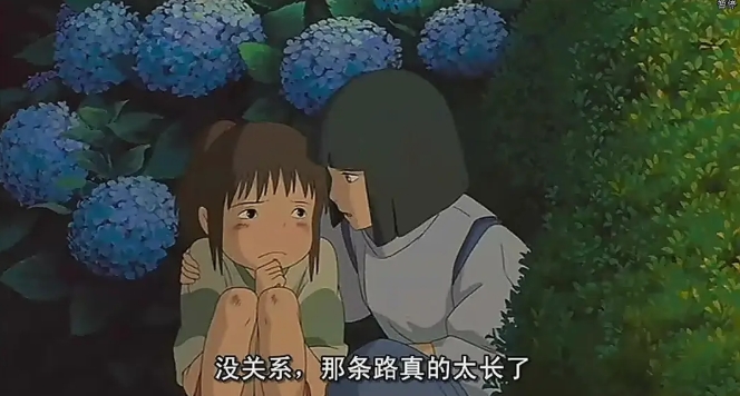 《千与千寻》[百度/夸克网盘下载]动画电影[4k高清/中日双语字幕]