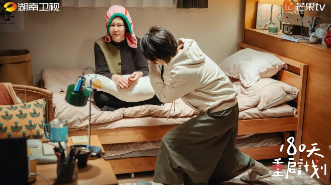 《180天重启计划》[百度/夸克网盘下载]国产剧[4k高清]