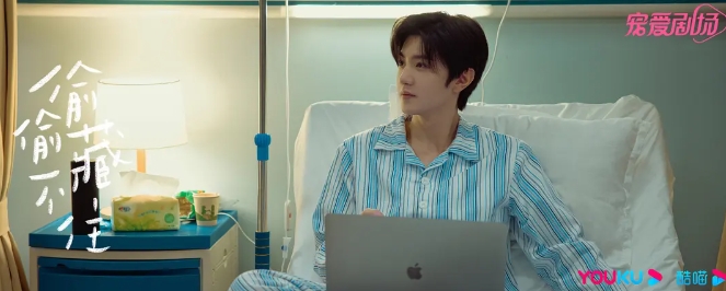 《偷偷藏不住》[百度/夸克网盘下载]国产剧[4k高清/在线观看]