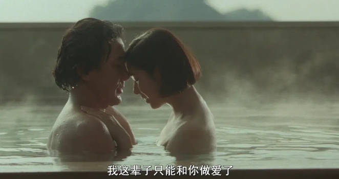 《失乐园》[百度/夸克网盘下载]日本电影[4k高清/中文字幕]