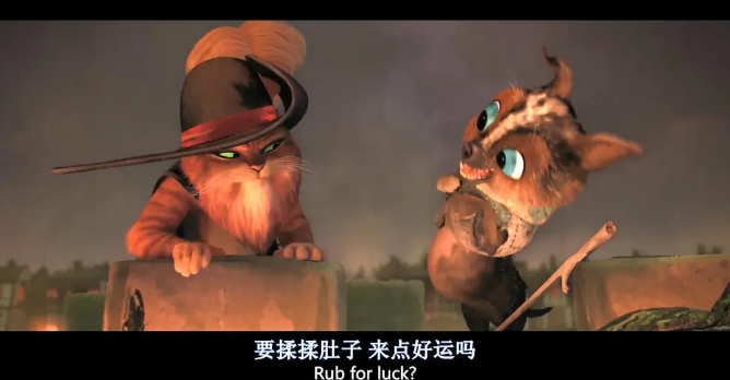 《穿靴子的猫2》[百度/夸克网盘下载]动画电影[4k高清]