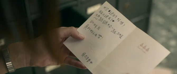 《消失的情人节》[百度/夸克网盘下载]日本电影[4k高清]