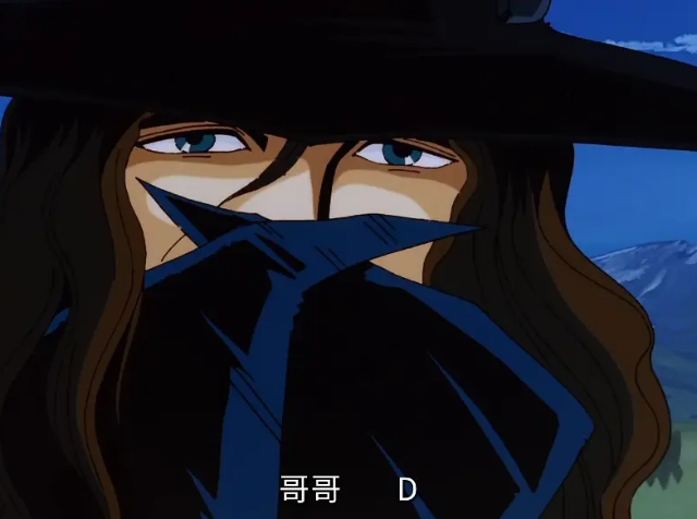 《吸血鬼猎人D》[百度/夸克网盘下载]动画电影[4k高清/中文字幕]