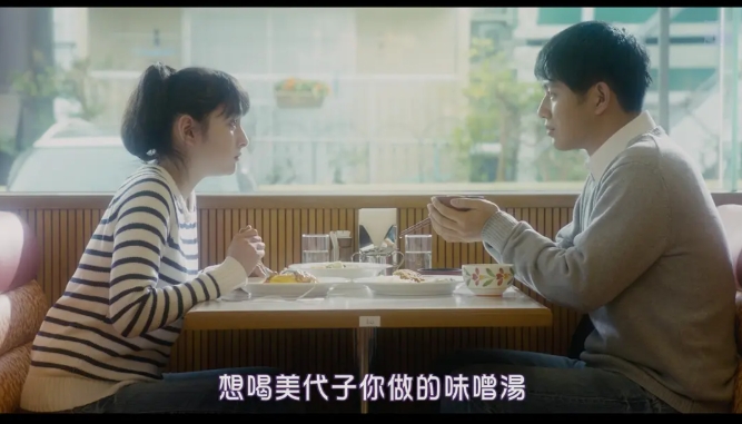 《恋妻家宫本》[百度/夸克网盘下载]日本电影[4k高清/BT磁力链接]