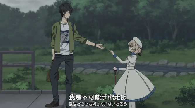 《虚构推理》[百度/夸克网盘下载]日本动漫[4k高清/中文字幕]