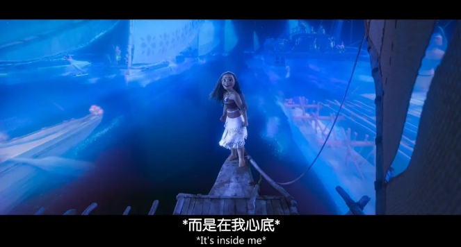 《海洋奇缘》[百度/夸克网盘下载]动画电影[4k高清/中文字幕]