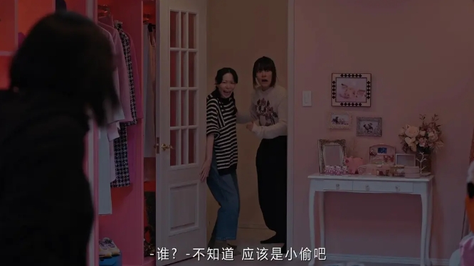 《入侵者们的晚餐》[百度/夸克网盘下载]日本电影[4k高清]