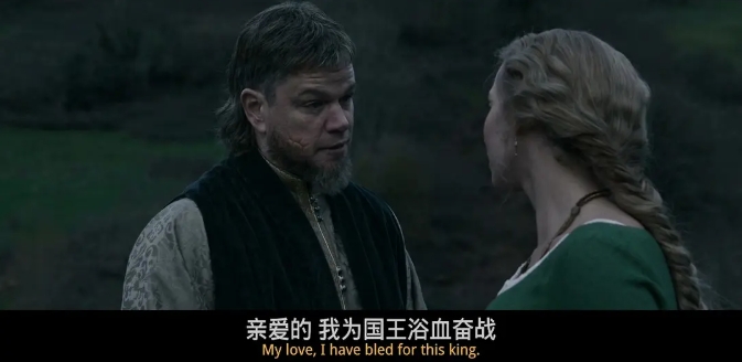 《最后的决斗》[百度/夸克网盘下载]美国电影[4k高清/中英双语字幕]