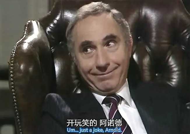 《是大臣》[百度/夸克网盘下载]英剧[1080p超清/中英双语字幕]