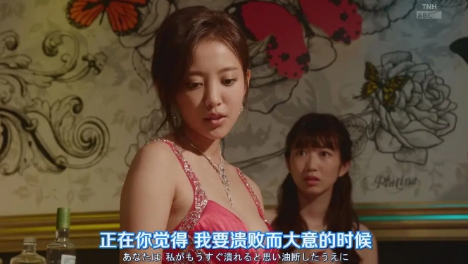 《派遣女公关彩华》[百度/夸克网盘下载]日剧[4k高清/在线观看]