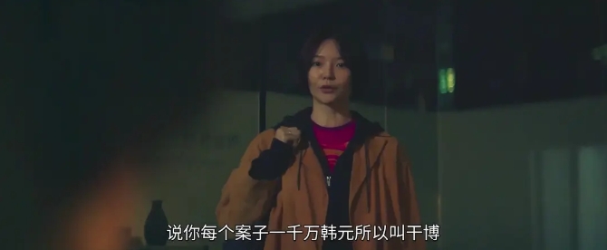 《千博士驱魔研究所》[百度/夸克网盘下载]韩国电影[4K超清/BT磁力链接]