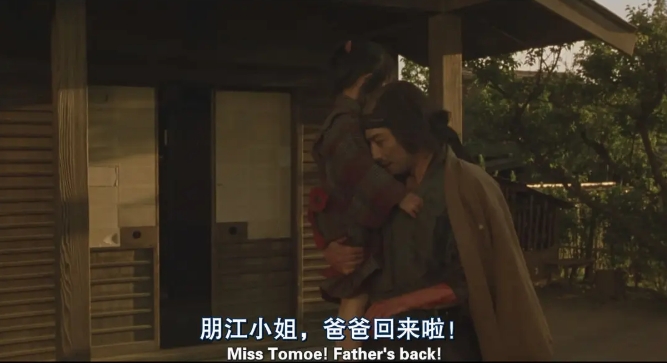 《黄昏的清兵卫》[百度/夸克网盘下载]日本电影[4K超清/BT磁力链接]