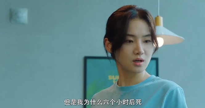 《六小时后你将死去》[百度/夸克网盘下载]韩国电影[1080p高清/BT磁力链接]