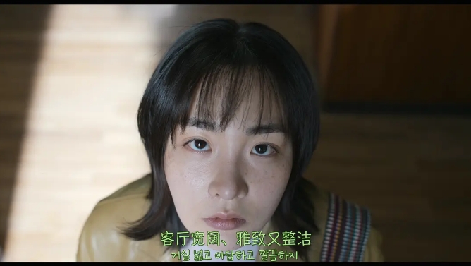 《照明商店》[网盘下载]韩剧[4k高清/BD中韩双语双字]