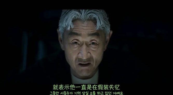 《宝物岛》[网盘下载]韩剧[4k高清/韩语中字]